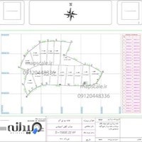 نقشه برداری قربانی