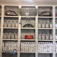 فروشگاه استاد هاشم