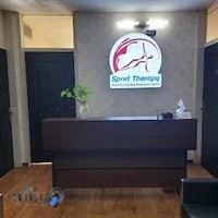 کلینیک حرکات اصلاحی آرمین