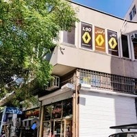 فروشگاه لوازم یدکی وکیلیان