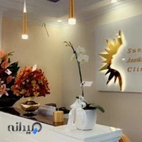کلینیک زیبایی سانی | دکتر ساسان عباسی در اندیشه