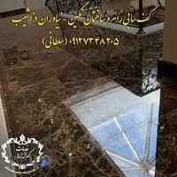 شرکت خدماتی ایران زمین