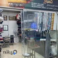 پارچه سرای معراج