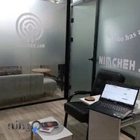 مرکز مشاوره نیمچه جان