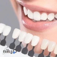 کلینیک دندانپزشکی الی دنت