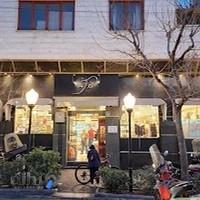 قنادی پاستورنو