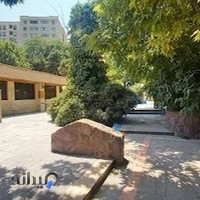 تالار پذیرایی خانه معلم