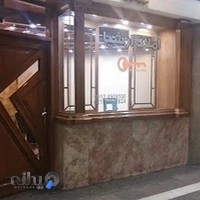 املاک ارشیا