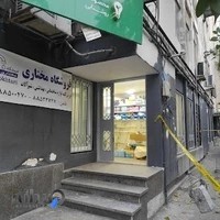 فروشگاه مختاری لوله و اتصالات ساختمانی