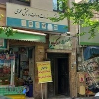 دفتر پیشخوان دولت کارت ملی و شناسنامه همراه اول ایرانسل رایتل