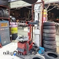 لاستیک فروشی آس