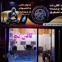 لوازم جانبی موبایل شهر