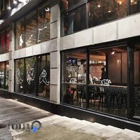 کافه خرس‌های سیاه