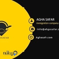 گروه مهاجرتی آقا سفر