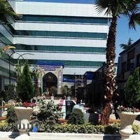 بیمارستان خاتم‌الانبیا