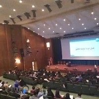 سازمان بین المللی دانشگاهیان