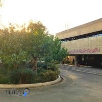 دانشکده مدیریت و اطلاع رسانی پزشکی دانشگاه علوم پزشکی ایران