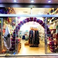 صالح آباد غربی تم تولد فروشگاه فدایی آقای تولد mrbirth110