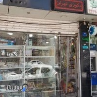 فروشگاه دکوری تهران