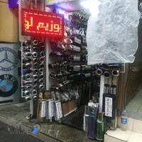 فروشگاه دلتا اسپرت