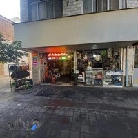 موتور سازی موتو تهران