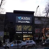 فروشگاه کابا یراق | ارائه انواع یراق‌آلات، درب پروفایلی، اکسسوری لاتینگ و