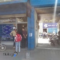 فروشگاه زین سیکلت