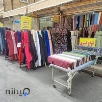 پارچه سرای صمدی