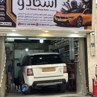 مکانیکی اسکادو