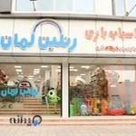 اسباب بازی رنگین کمان