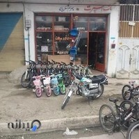 فروشگاه لوازم یدکی موتور سیکلت بهرام شکریان