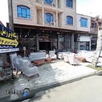 فرش و مبلمان راستگو