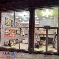 گالری فرش دستبافت طیاری