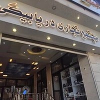 دوربین مداربسته ، لپ تاپ ، تبلت ، تلفن همراه هیتال پردازش