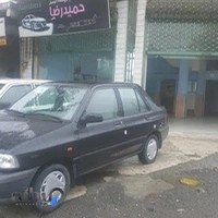 اتو گالری حمیدرضا غلامی