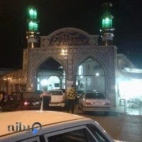 دفتر وکالت انصاری ارده.و اکبری