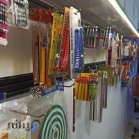 لوازم تحریر مهر و ماه