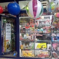 لوازم التحریر آسمان