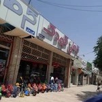 اسباب بازی فروشی