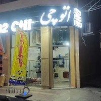 اتوچی خشک‌شویی تالش اتوشویی تالش مبل شویی تالش ، قالی شویی تالش هشتپر