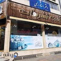 قنادی تشریفات