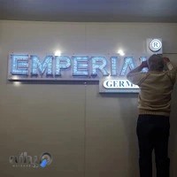 تابلو ساز شکارسری