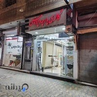 گالری پارچه و پرده حسنی