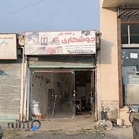 پارچه فروشی برادر رحیم پور