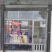 پارچه سرای کریمی