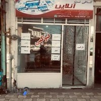 کافی نت آنلاین