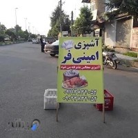 مشاور املاک حسینی بندی