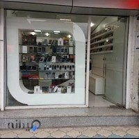 موبایل کاوه (لوازم جانبی و تعمیرات موبایل)