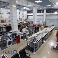 لوازم خانگی و مبلمان نصیر زاده