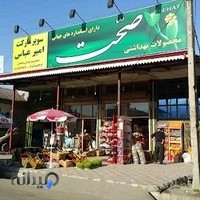 لوازم خانگی کادوسیان